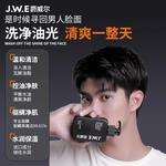 Очищающие средства для мужчин JUEWEIER - фото 10