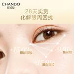 Крем для век Unisex CHANDO - фото 5