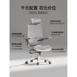 Эргономичное кресло SIHOO M59Pro Gray Dragon Pattern - фото 2