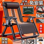 Складное кресло-шезлонг Zero Gravity с усиленным каркасом и подстаканником - фото 7