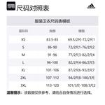 Толстовка мужская коричневая Adidas - фото 7