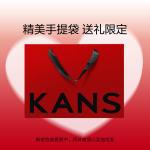 Наборы для ухода за кожей Unisex KANS - фото 6