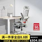 Эргономичное кресло SIHOO B100Pro Gray - фото