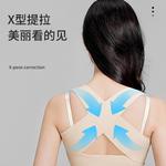 Продукты для коррекции осанки Babaka, черный - фото 11