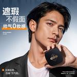 Air Cushions Men's MANCOES - фото 2