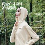 Солнцезащитная одежда женская Pelliot - фото 17