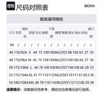 Костюм Boss Herringbone из верджинской шерсти HUGO BOSS - фото 2