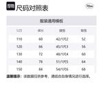 Леггинсы Pre school Light Gray Disney, светло-серый - фото 2