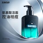 Очищающие средства для мужчин MANCOES - фото 5