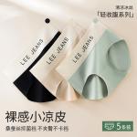 Lee Подарочный набор женского белья 3 шт - фото 10