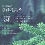 Шампунь / Шампунь-мыло для женщин Silk From - фото 11