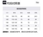 Disney Детское платье Blue, возраст 3-7 лет - фото 2