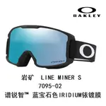 Горнолыжные очки Oakley - фото 6