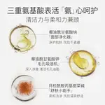 Очищающее средство Unisex Ositree - фото 7