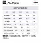 FILA Свитшот мужской Jet Black - фото 2