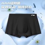 Мужские трусы-боксеры LINING, Blue[3 Pack] - фото 8