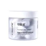 Унисекс маска для лица COLLGENE - фото 5