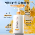 Кондиционер для волос Women's RUYI - фото 8