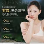 Очищающее средство Unisex OHBT - фото 4