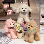 Плюшевая кукла Poodle Dolls высотой 23 см Mise - фото 8