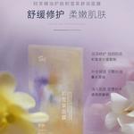 Маска для лица Unisex AFU - фото 6