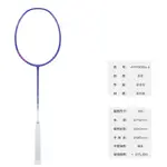 Thunder 20 ракетка для бадминтона LINING - фото 4