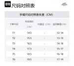 Клипса HH Bangles унисекс Haze Blue HERMES - фото 2