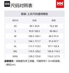 HELLY HANSEN Куртка мужская черная, Black - фото 2