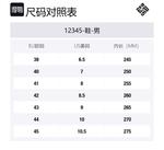 12345 Клоги мужские черные, цвет Black - фото 2