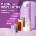 Термостакан Disney, фиолетовый - фото 8