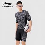 Мужская велоодежда LINING, серый - фото 7