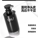 Мужской шампунь OIU - фото 10