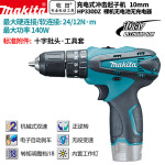 Дрель-отвертка аккумуляторная Makita HP330DZ, 140W - фото 3