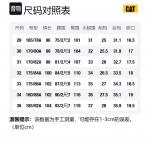 Джинсы Unisex Indigo CAT - фото 7