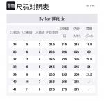 Ботильоны на каблуке 6,5 см женские черные By Far - фото 4