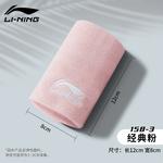 Браслет LINING, розовый - фото 2