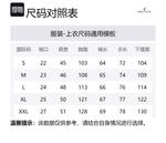 Мужская рубашка NAUTICA, зеленый - фото 2