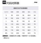 Свитшот мужской Jeep, Ecru - фото 2