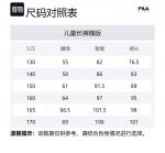 FILA KIDS Брюки legend blue для подростков - фото 2