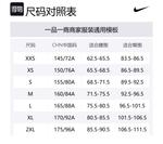 Куртка женская Nike, экрю - фото 2