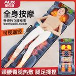 Массажный матрас AUX - фото 3