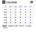 Поло для детей Tommy Hilfiger, белый - фото 2