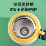 Термостакан Disney, Lotso - фото 6