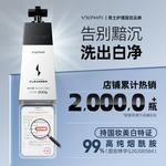 Очищающие средства для мужчин SOLEHE - фото 9