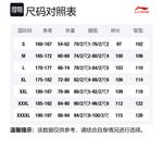 LiNing Повседневные брюки мужские черные - фото 2