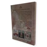 Oracle Rose Card Synergie Publishing SE - фото 4