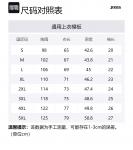 Мужская поло Joma, черный - фото 2