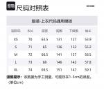 Свитшот унисекс розовый WE11DONE - фото 4