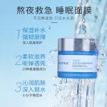 Унисекс маска для лица Wetcode - фото 4