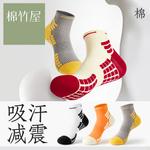 Мужские баскетбольные носки B&C.Room - фото 30